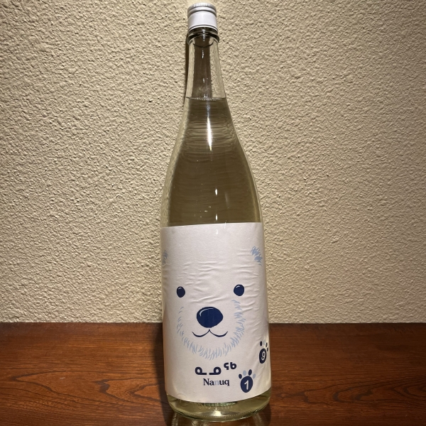 十九　しろくま