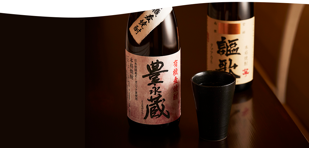 焼酎
