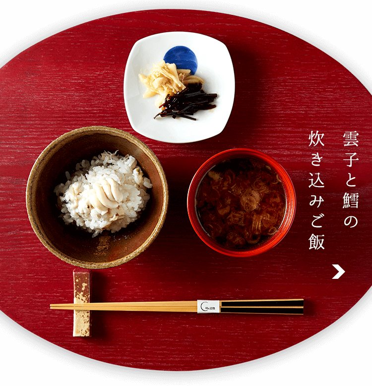 雲子と鱈の炊き込みご飯